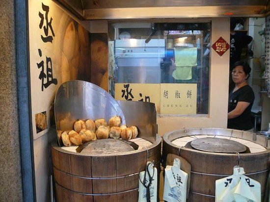 福州元祖胡椒餅